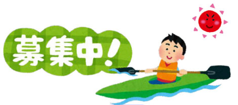 カヌーにチャレンジ！デイキャンプ参加者募集