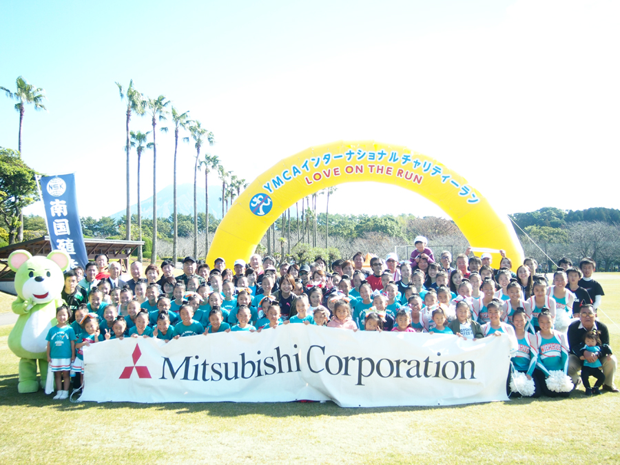 第13回鹿児島YMCAインターナショナル・チャリティラン2022　参加者募集！